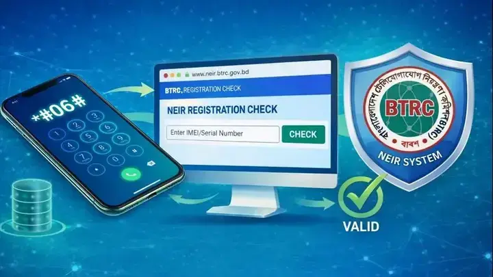 NEIR BTRC Gov BD Mobile Registration check